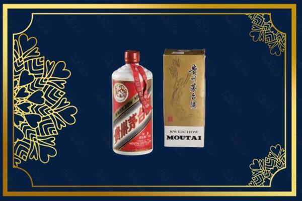 通化县回收巽风茅台酒