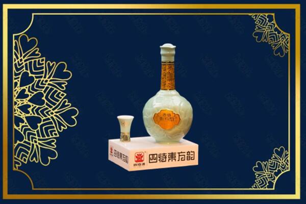 通化县烟酒回收四特酒