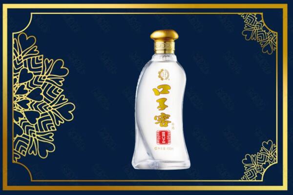 通化县高价求购回收口子窖