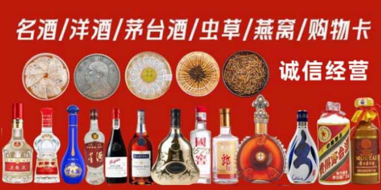 通化县回收烟酒